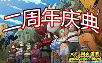 火影夏日活动爆料视频,夏日狂欢！火影忍者全新活动精彩预告